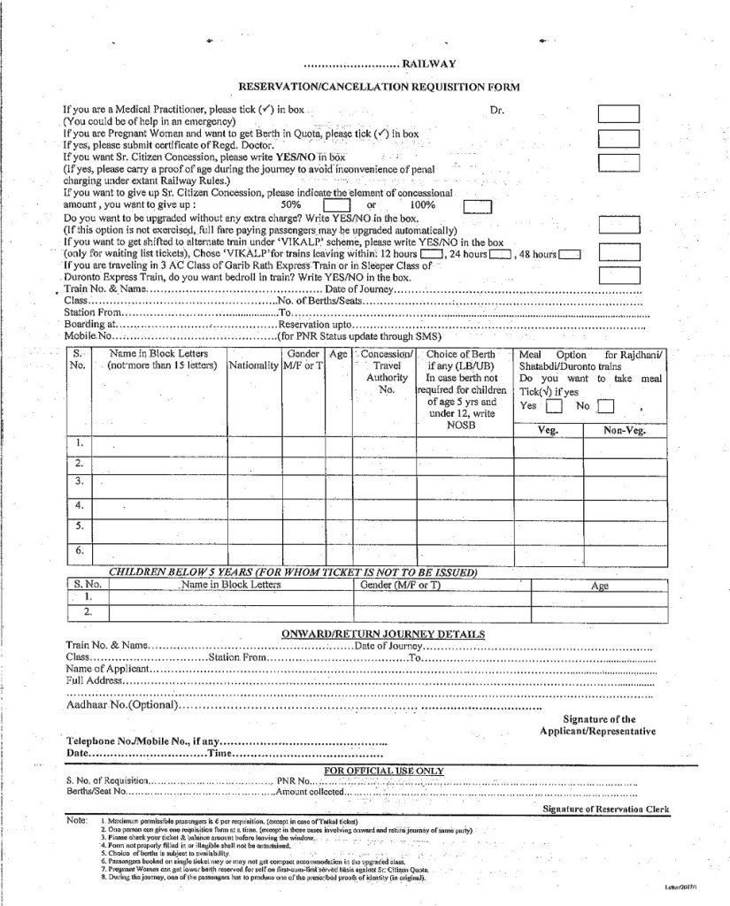 railway-reservation-form-irctcportal